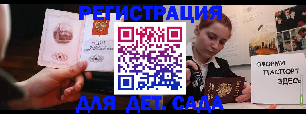 где прописаться в Карачеве