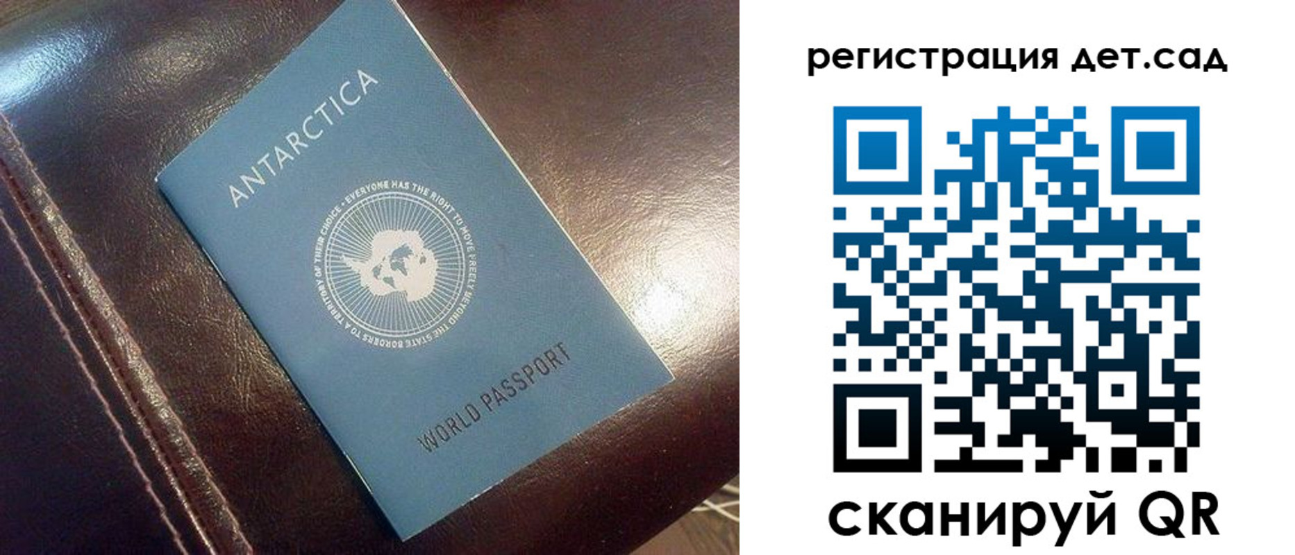 прописка штамп в Карачеве